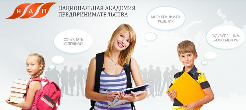 Всероссийское движение «Работодатели России – школьникам субъектов РФ»